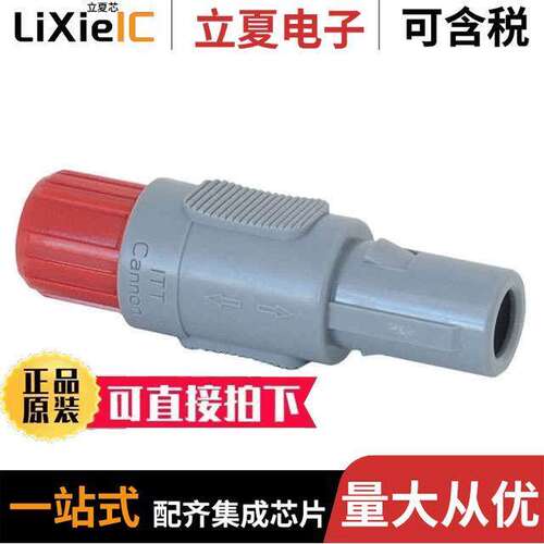 PLA1G223014连接器 〔CONN PLUG MALE 14POS SOLDER CUP 〕