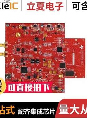 TSW16DX370EVM射频 〔EVALUATION MODULE TSW16DX370 〕