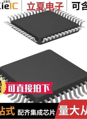 XC886CLM8FFA5VACKXUMA1/XC886CM8FFI5VACFXUMA1