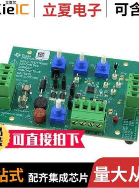 DRV110EVM开发板 〔EVAL MODULE FOR DRV110 〕