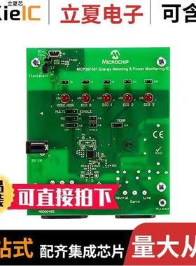 ARD00455开发板 〔BOARD EVAL FOR MCP39F501 〕