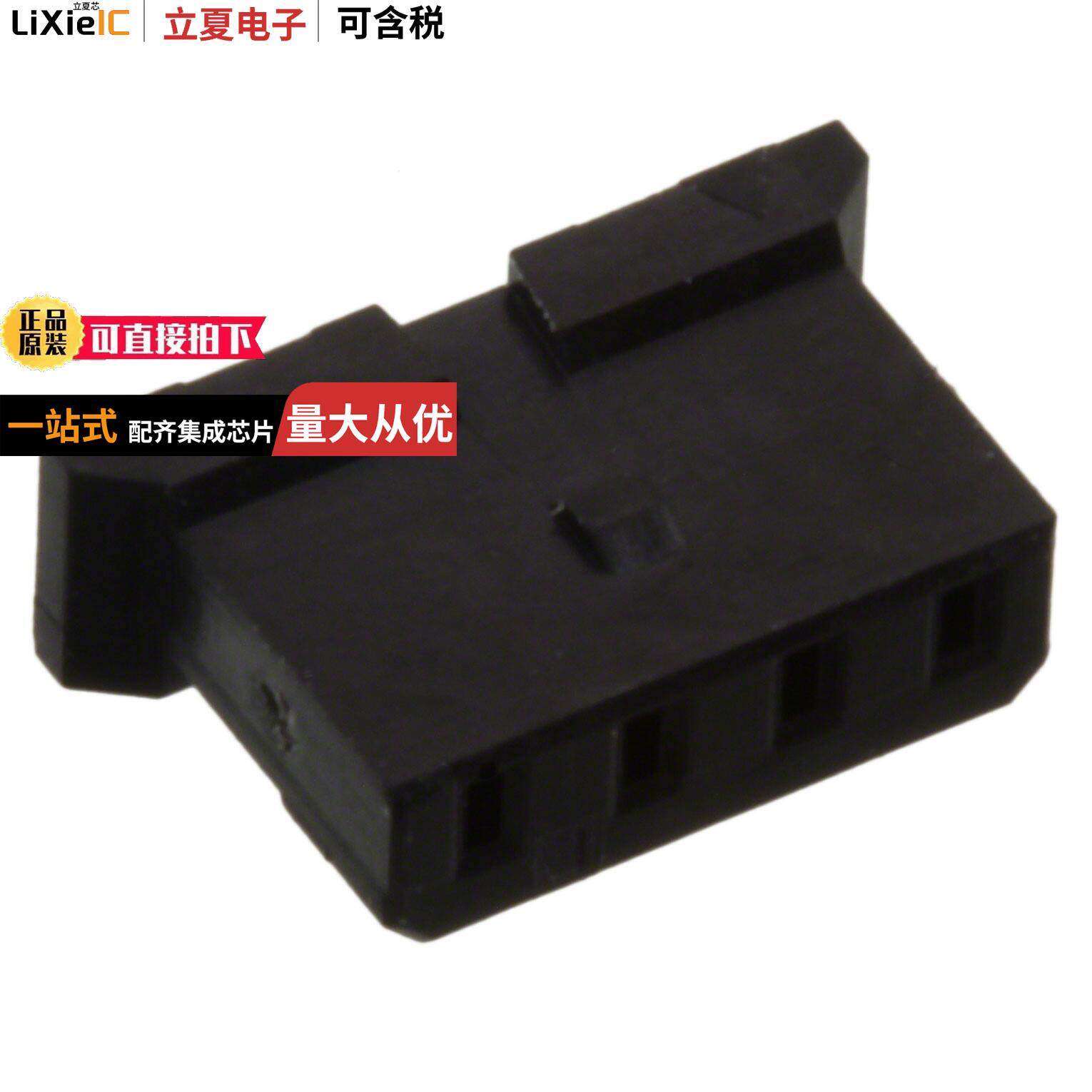 10125836-04-001SP连接器 〔CONN PLUG 4POS 1.2MM HOUSING 〕