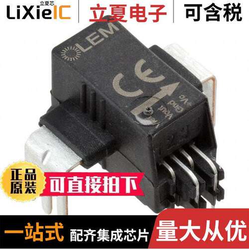 HLSR 50-P/SP33  LEM