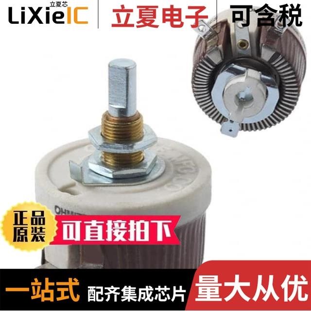 RHS3R0E/RHS500E/RHS50R