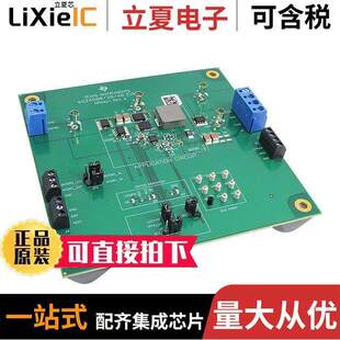 BQ24620EVM开发板 〔EVAL MODULE FOR BQ24620 〕
