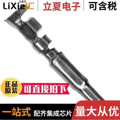 770251-3连接器 〔CONN SO【ET 14-20AWG CRIMP TIN 〕