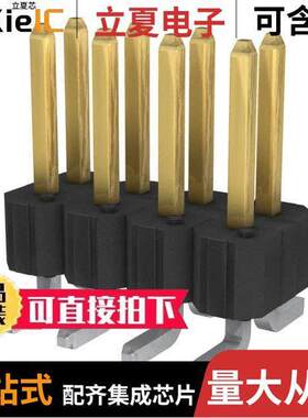 54202-S08-04连接器 〔CONN HEADER SMD 8POS 2.54MM 〕