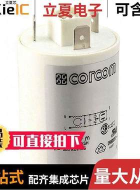 4-1609090-2滤波器 〔LINE FILTER 250VAC 16A CHASS MNT 〕