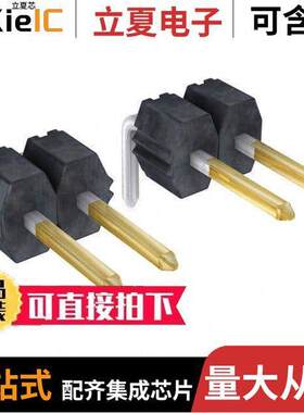 0901210784连接器 〔CONN HEADER R/A 24POS 2.54MM 〕