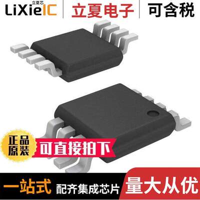 MC10EL32DTG芯片 〔PRESCALER, 10EL SERIES, ECL 〕