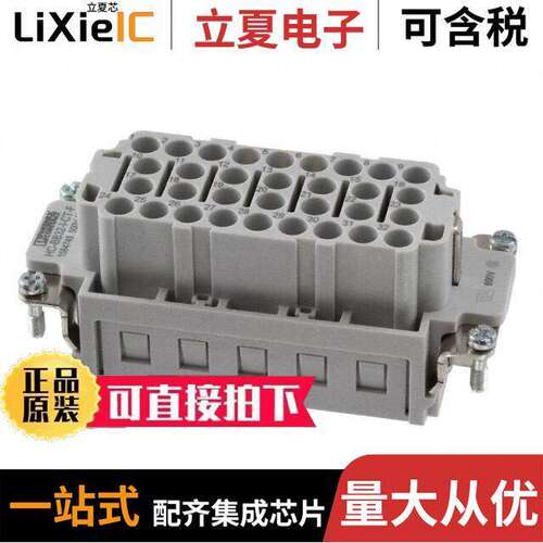 1584745连接器 〔INSERT FEMALE 32POS CRIMP 〕