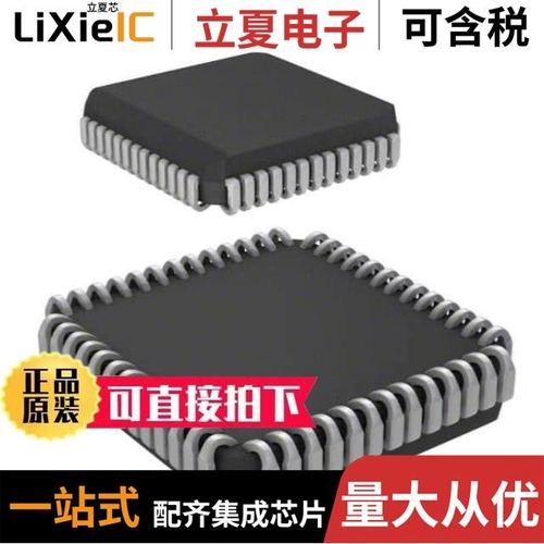 CY7C131-25JXC/CY7C131-25NC/CY7C1525V18-200BZC