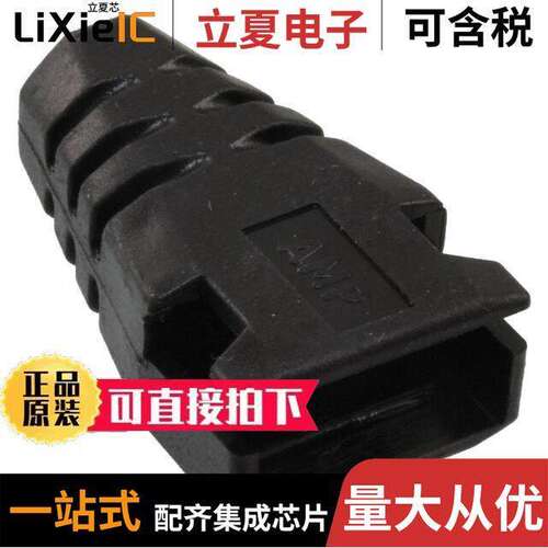 520853-1连接器 〔CONN BOOT PLUG 8POS ROUND CABLE 〕