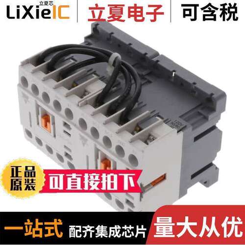 CGMU-12A-120-20继电器 〔REV CONTACT AC COIL 2NO AUX 〕