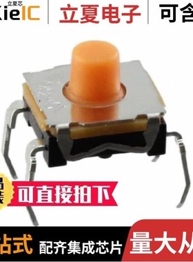 KSH117TF/KSH117TM/KSH122ITU