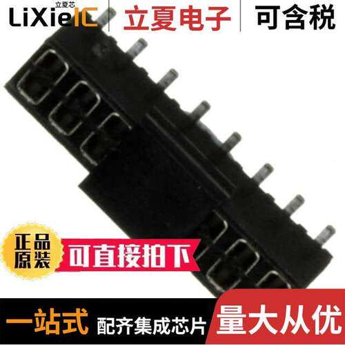 153216-2020-RB-WB连接器 〔CONN RCPT 16POS 0.079 GOLD SMD 〕