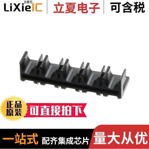 DF33C-5RS-3.3连接器 〔CONN RETAINER SINGLE ROW 5POS 〕