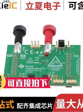 LM36011EVM开发板 〔EVAL BOARD FOR LM36011 〕
