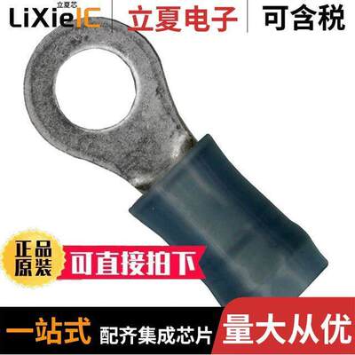 53941-2连接器 〔CONN RING CIRC 14-16AWG #8 CRIMP 〕
