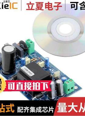 STEVAL-ISA126V1开发板 〔BOARD EVAL 5V 2A 115KHZ VIPER28H 〕