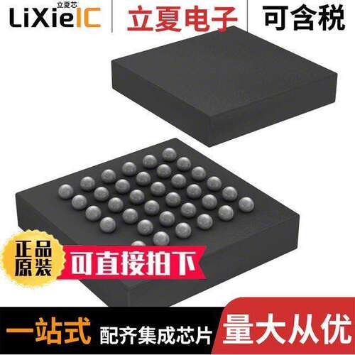 BU1852GXW-E2芯片 〔IC GPIO KEY ENCODER 8X12 35-UBGA 〕