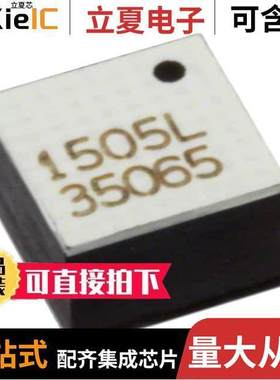 RPI-1035传感器，变送器 〔IC DETECTOR 4 DIRECTION SMD 〕