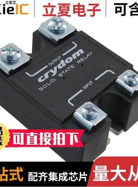 H16WD6050-10继电器 〔SSR RELAY SPST-NO 50A 48-660V 〕