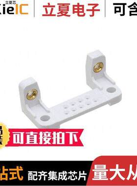 09670009987连接器 〔DSUB ISP 09P NUT-UNC-4,40 H7,5 〕