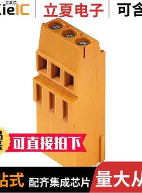 1766370000连接器 〔TERM BLK 3P SIDE ENT 5.08MM PCB 〕