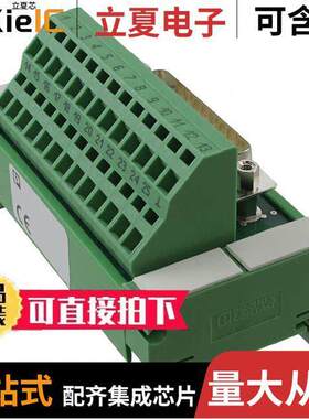 2293637连接器 〔INTERFACE MOD DSUB MALE 25POS 〕