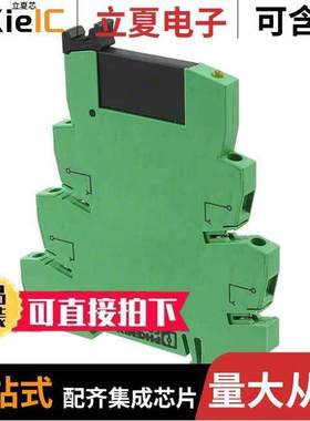 2966773继电器 〔SSR RELAY SPST-NO 100MA 3-48V 〕