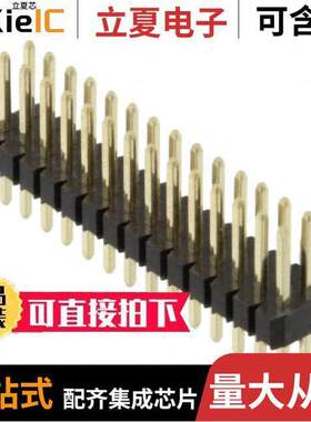 62202821121连接器 〔CONN HEADER VERT 28POS 1.27MM 〕