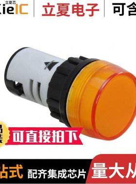 PL22CHLY110光电元件 〔PLT LIGHT 110 VAC/DC YELLOW LED 〕