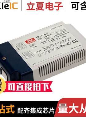 IDLC-65-1750电源-内外部 〔LED DRVR CC AC/DC 27-36V 1.75A 〕