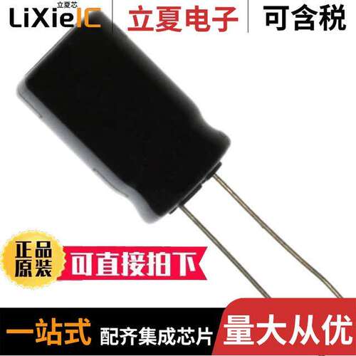 EEU-EB2D470电容 〔CAP ALUM 47UF 20% 200V RADIAL 〕