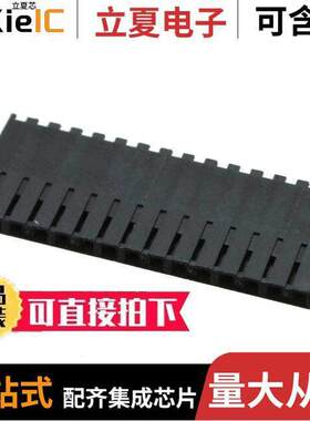 0050579315连接器 〔CONN HSG 15POS .100 SINGLE VER D 〕