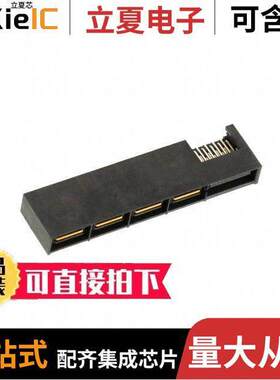 0459858131连接器 〔CONN PLUG LPHPOWER 28POS PCB 〕