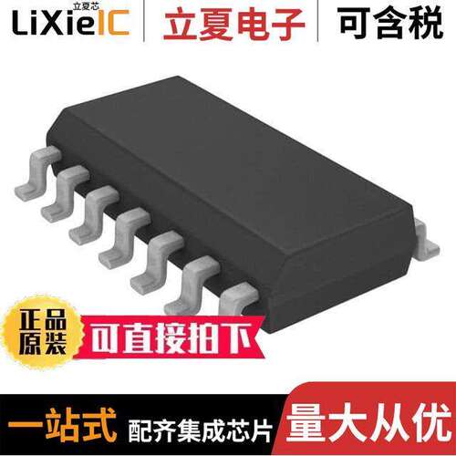 MCP6004-I/SL芯片 〔IC OPAMP GP 4 CIRCUIT 14SOIC 〕