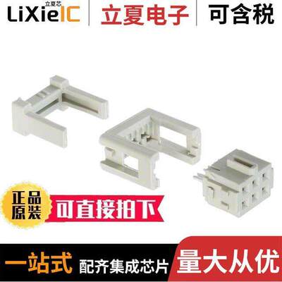 09185067813连接器 〔CONN RCPT 6POS IDC 26-28AWG 〕
