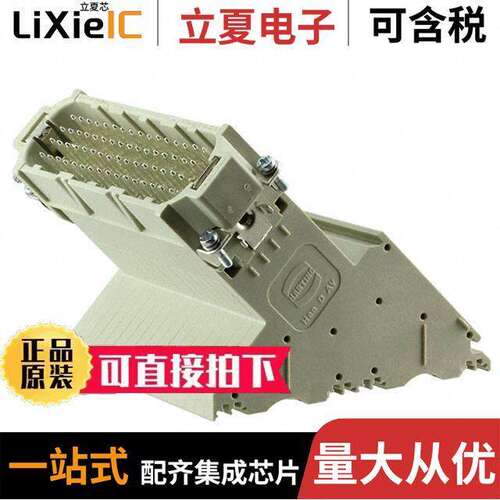 09210644601连接器 〔INSERT FMALE 64P+1GND TERM BLO【 〕