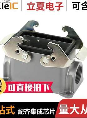 C14610N0105001连接器 〔CONN BASE SIDE ENTRY SZE10 M25 〕