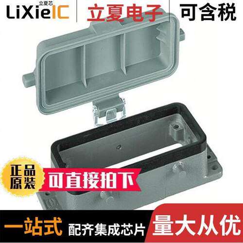 09300100302连接器 〔CONN BASE BOTTOM ENTRY SZ10B 〕