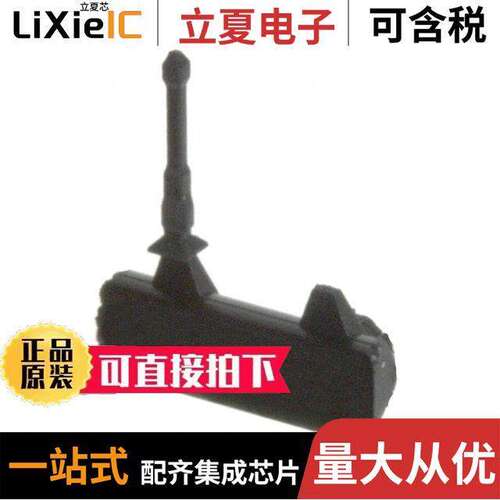 0015040292连接器 〔POLARIZING KEY FOR .100 HOUSINGS 〕