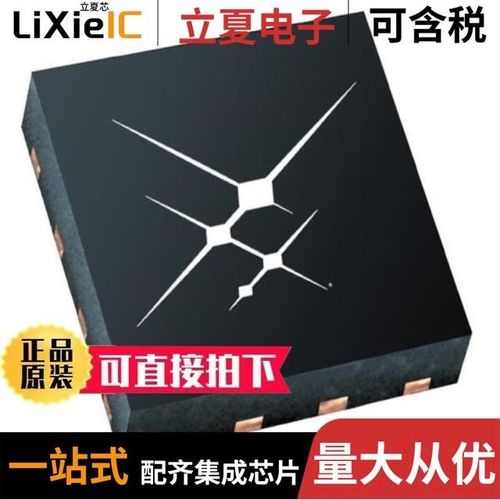 SI53307-B-GMR/SI5338K-B05615-GM/SI5338N-B05866-GM