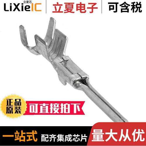282465-1连接器 〔CONN TAB 13-15AWG CRIMP TIN 〕