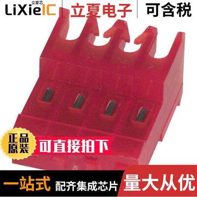 3-640620-4连接器 〔CONN RCPT 4POS IDC 22AWG TIN 〕