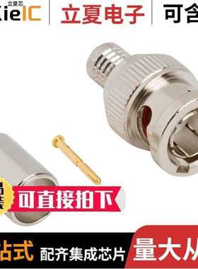 031-70548-12G连接器 〔CONN BNC PLUG 75 OHM 〕