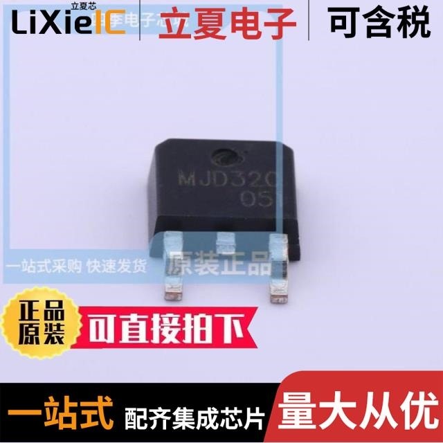 MJD32C/MJD41C TO-252/MJD41C