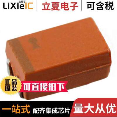 NOSC686M006R0200电容 〔CAP NIOB OXID 68UF 20% 6.3V 2312 〕