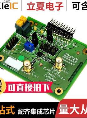 EV9710射频 〔CMX971 EVALUATION KIT 〕